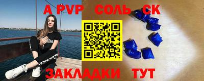 мет Шахты