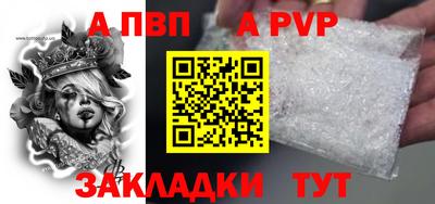 амф Шелехов