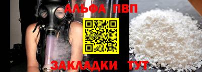 мет Шахты