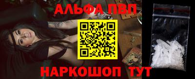 амф Шелехов