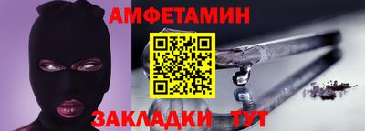 прущая мука Шебекино