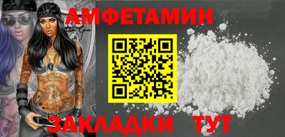 амф Шелехов