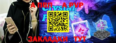 амф Шелехов