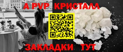 мет Шахты
