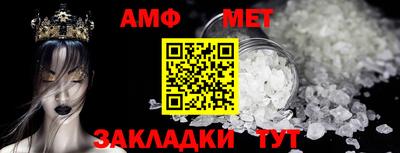 прущая мука Шебекино