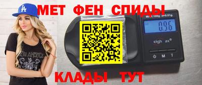 амф Шелехов