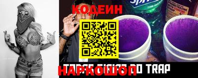 мет Шахты