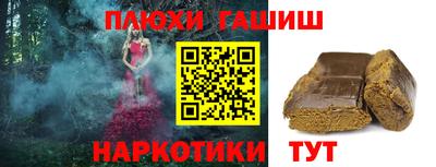 прущая мука Шебекино