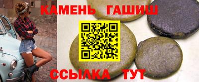 амф Шелехов