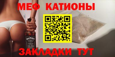 мет Шахты