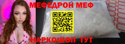 прущая мука Шебекино