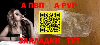 амф Шелехов