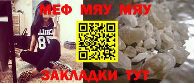 мет Шахты