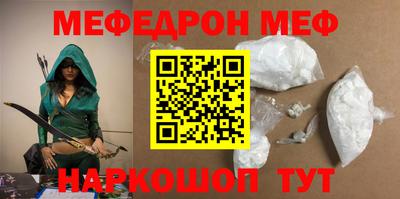 мет Шахты
