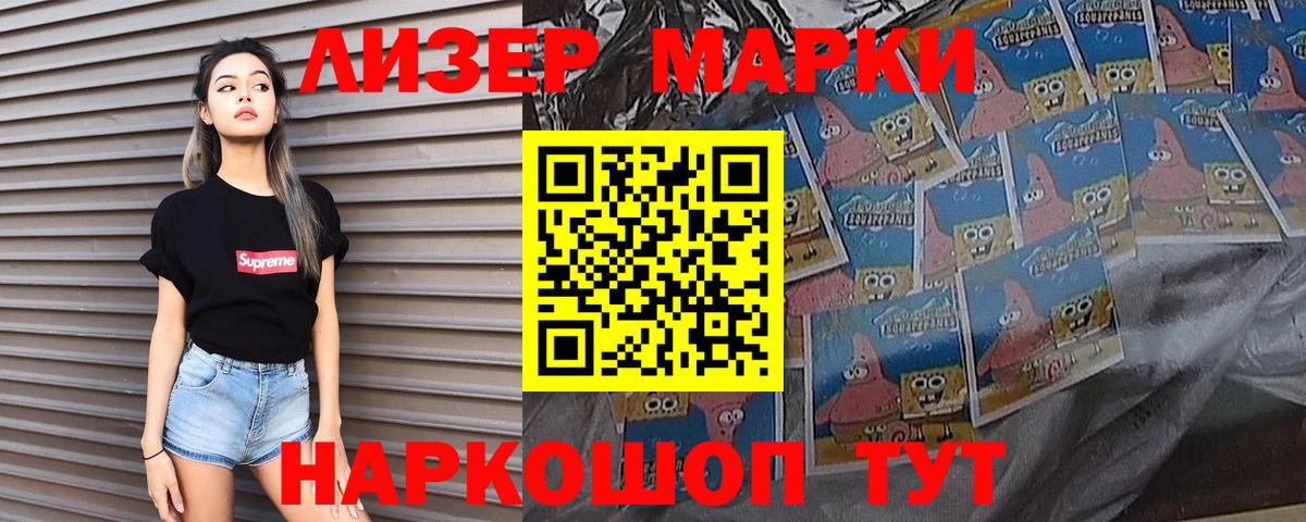 LSD-25 экстази кислота  мега как войти  Мончегорск  Вход с VPN  ЛСД экстази кислота 