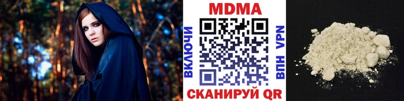 МДМА VHQ  закладки  Мончегорск 