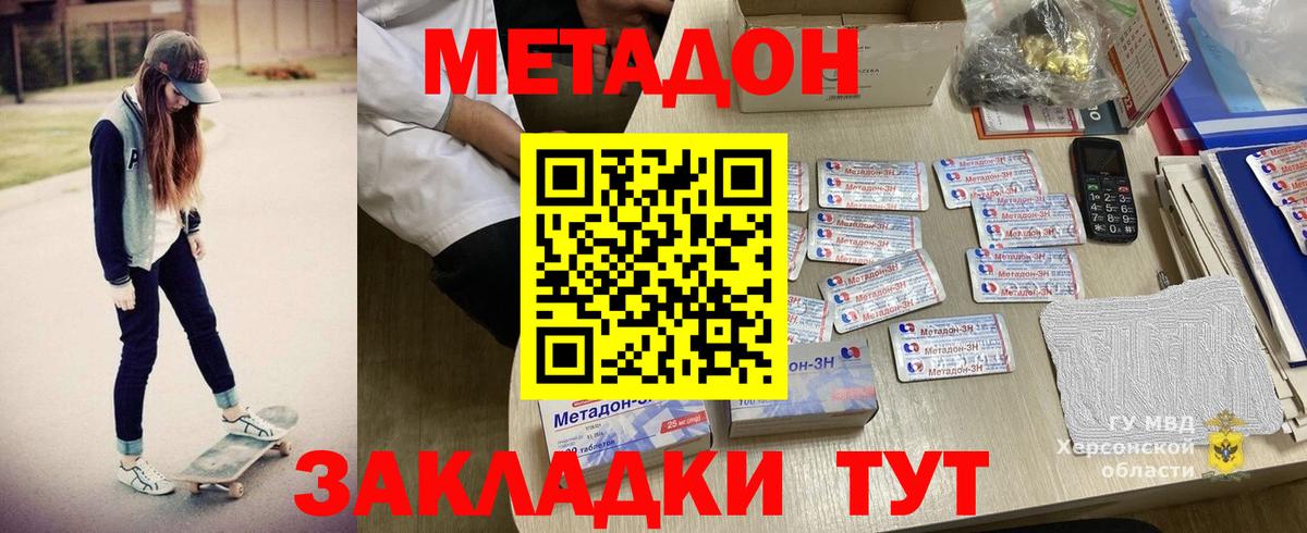 Меф МЯУ МЯУ   Мончегорск  Купить наркоту  Вход с VPN  Alpha-PVP СК   МДМА  ГАШИШ  Конопля  COCAIN 