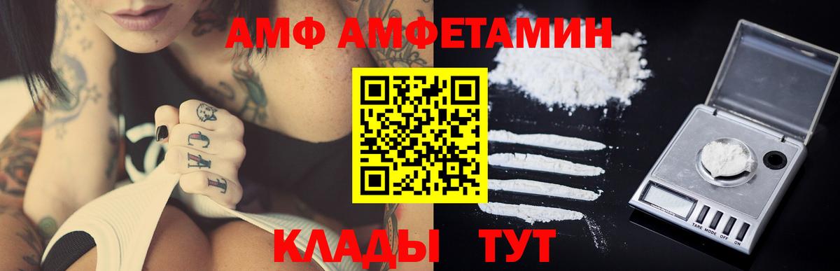 Первитин кристалл Мончегорск