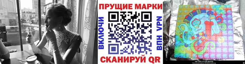 закладка Мончегорск Марки NBOMe 1,8мг