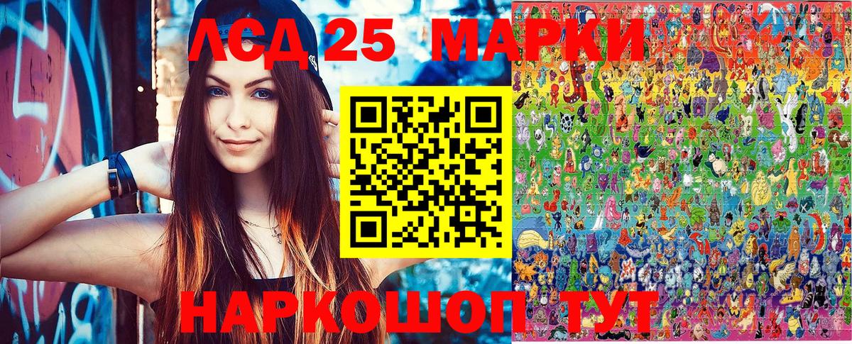 Наркотические марки 1500мкг  Вход с VPN  Мончегорск 