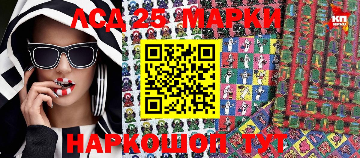 Марки NBOMe 1,5мг Мончегорск