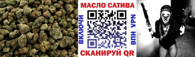 ТГК THC oil  где купить   гидра   Мончегорск 