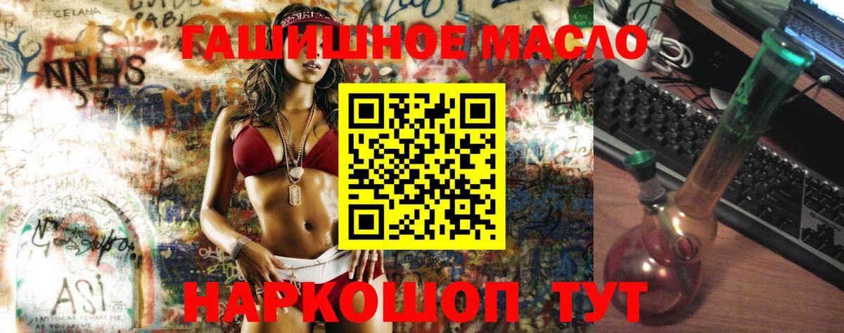 Мончегорск  ТГК концентрат  Вход с VPN 