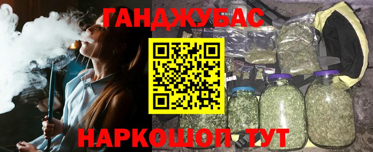 Каннабис марихуана  Вход с VPN  Мончегорск  Марихуана Amnesia  Бошки Шишки планчик  Канабис THC 21% 